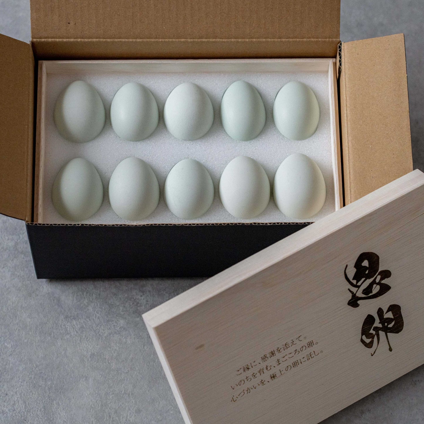 【贈答用】恩卵10個